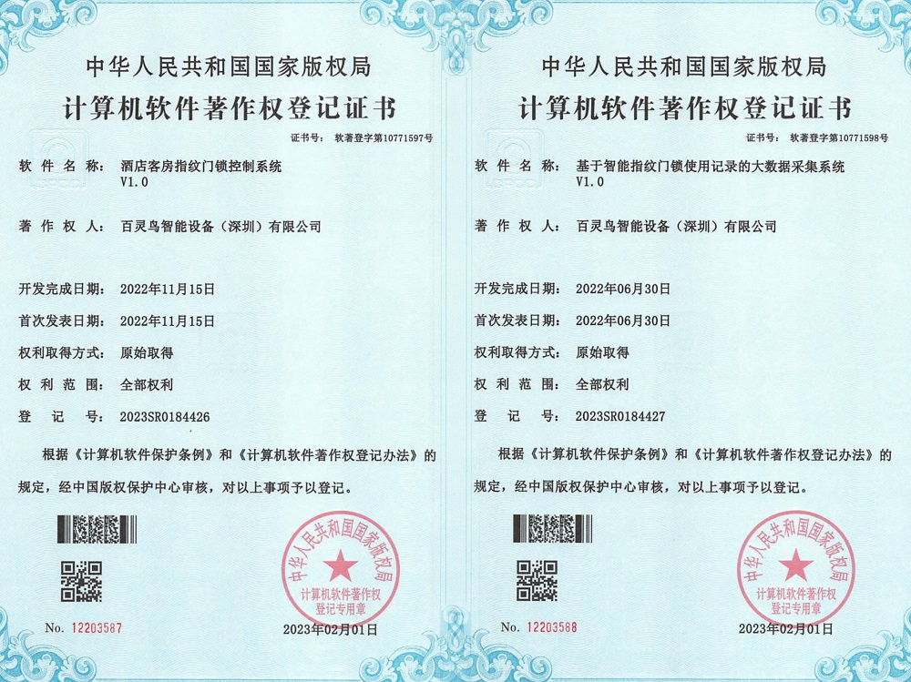 LARK SMART EQPT(SHENZHEN) CO., LTD.