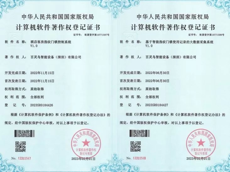LARK SMART EQPT(SHENZHEN) CO., LTD.