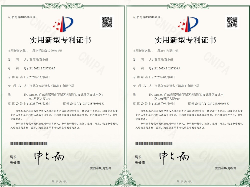 LARK SMART EQPT(SHENZHEN) CO., LTD.