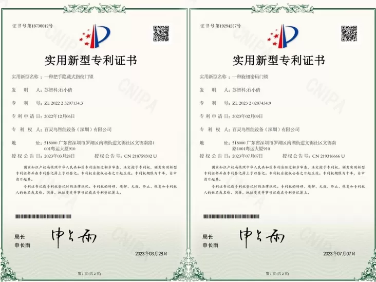 LARK SMART EQPT(SHENZHEN) CO., LTD.