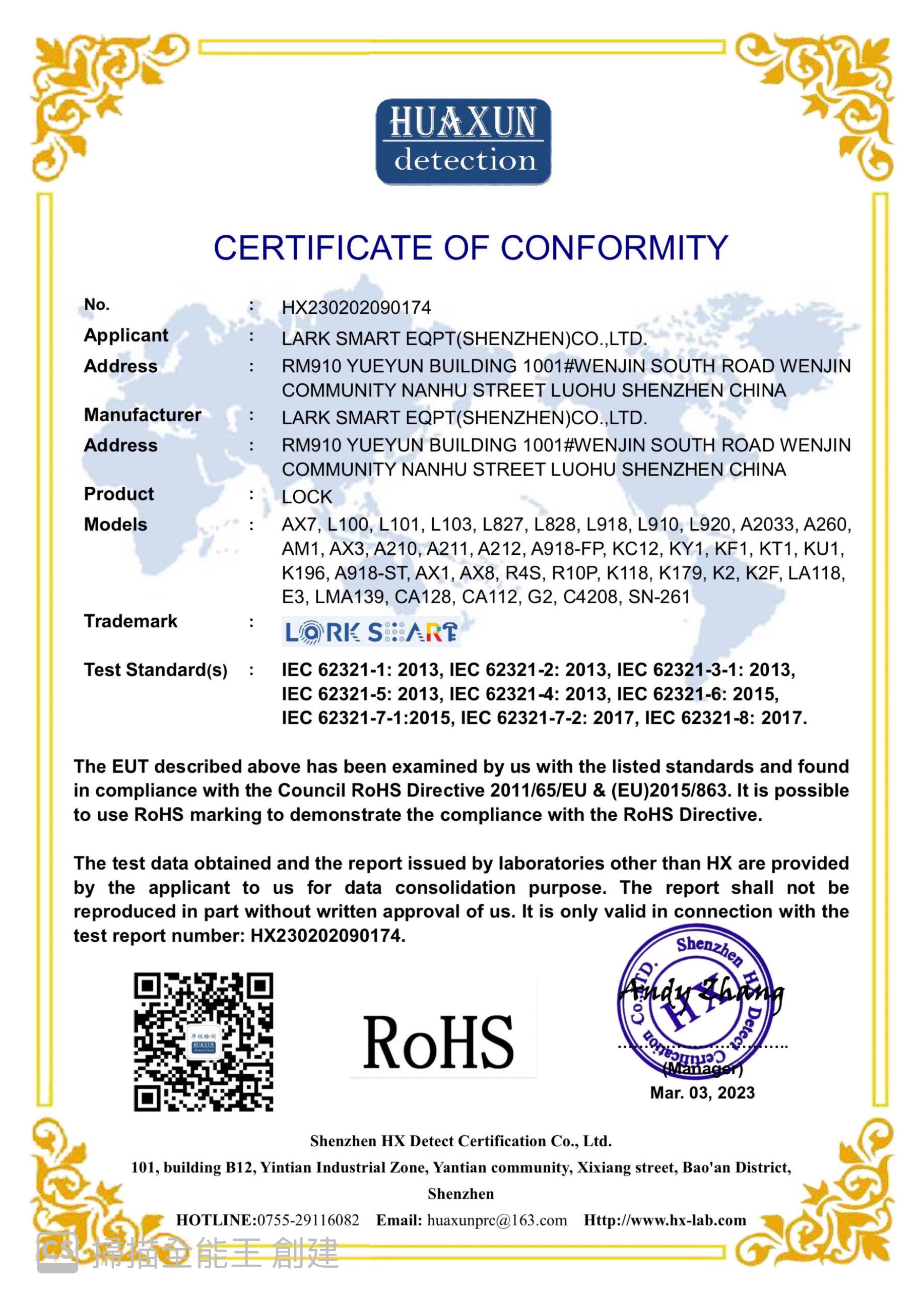 LARK SMART EQPT(SHENZHEN) CO., LTD.